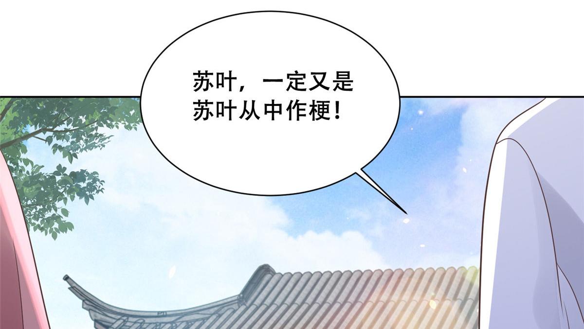 68 恩人给的才是最好的～72