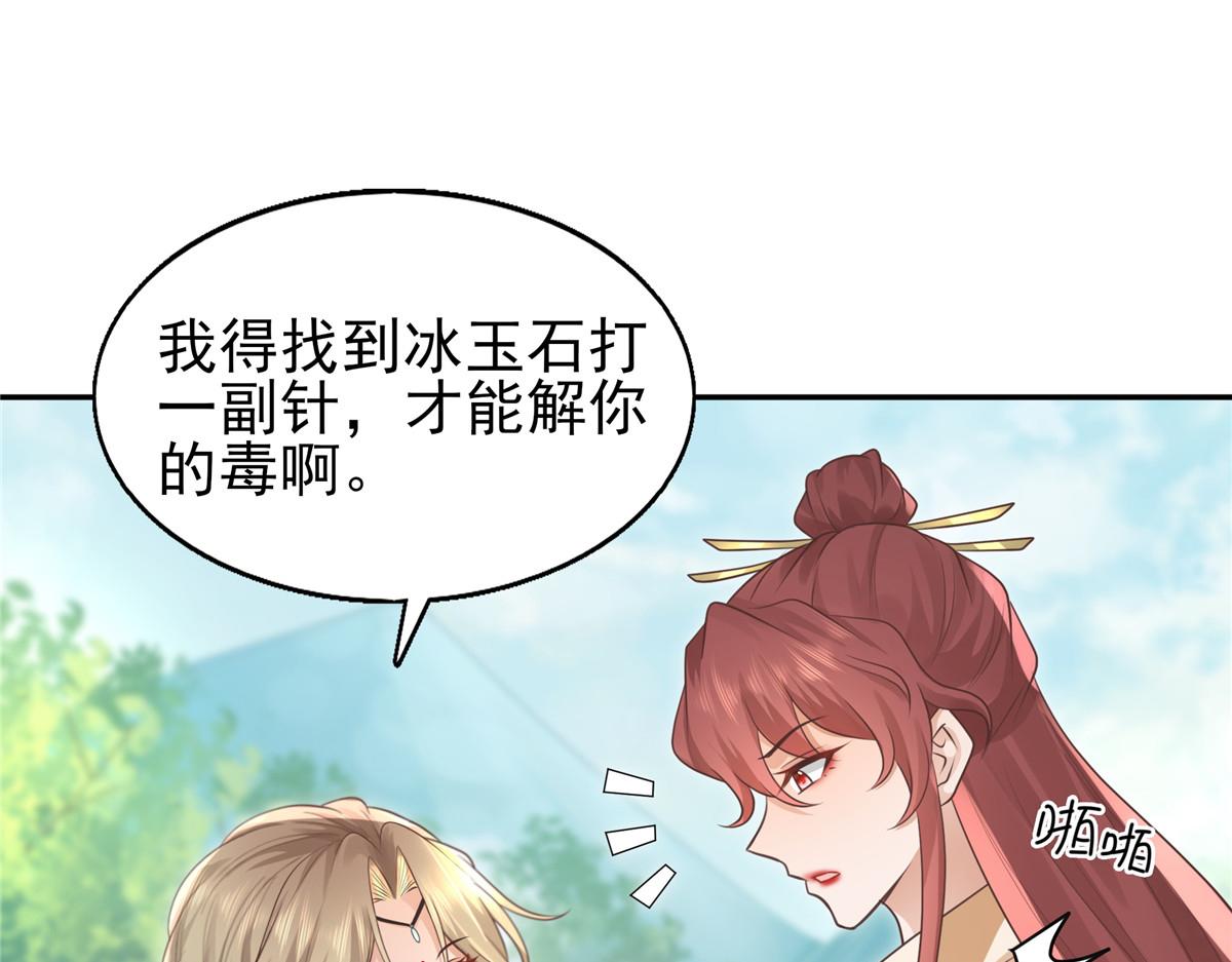 20 请恩人救救我18