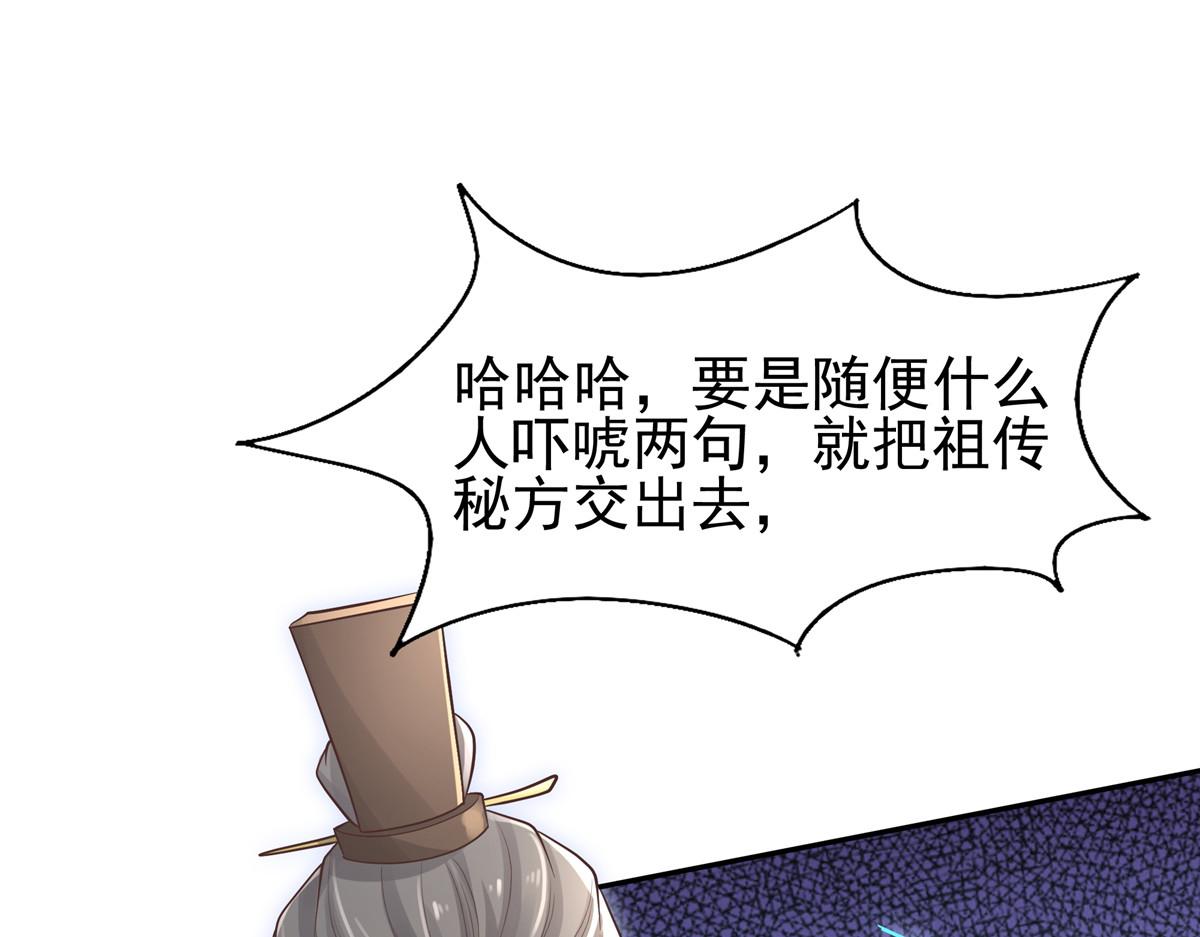 08 该来的剧情还是来了77
