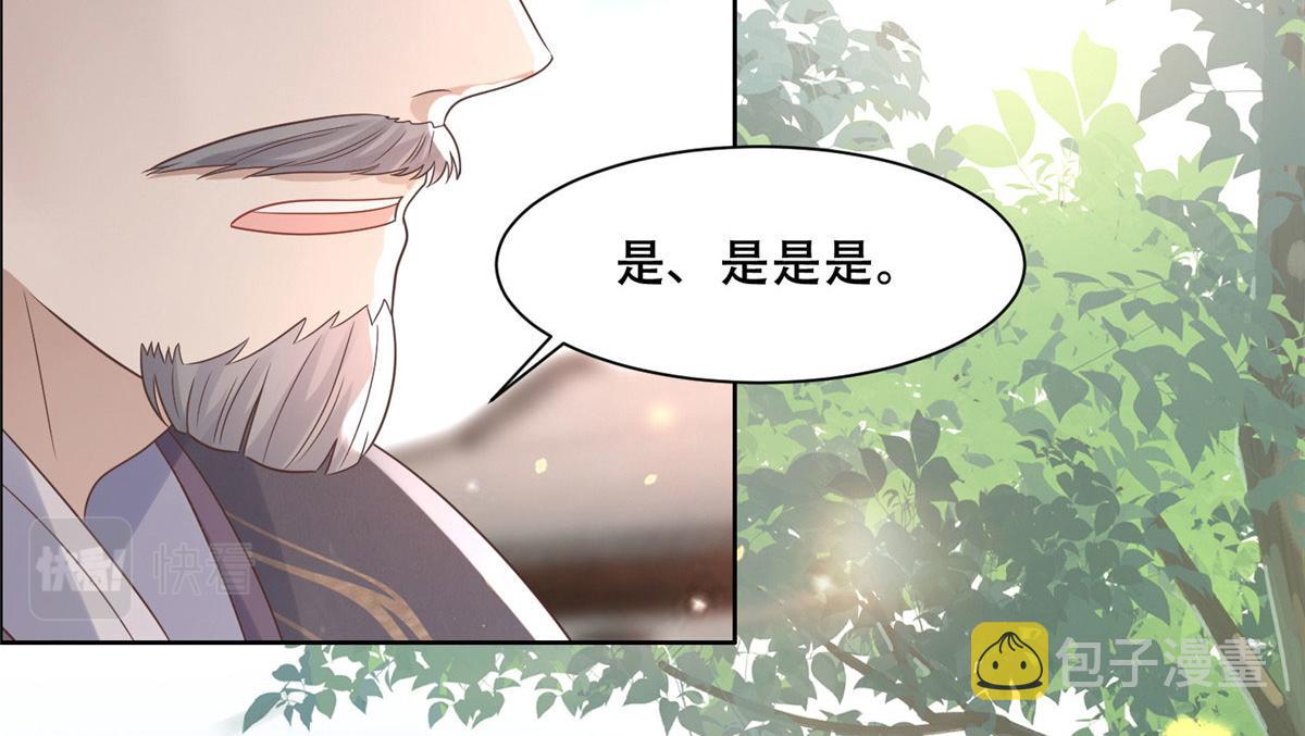 68 恩人给的才是最好的～69