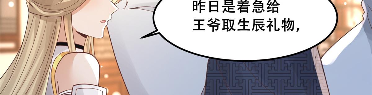 63 我俩掰了50