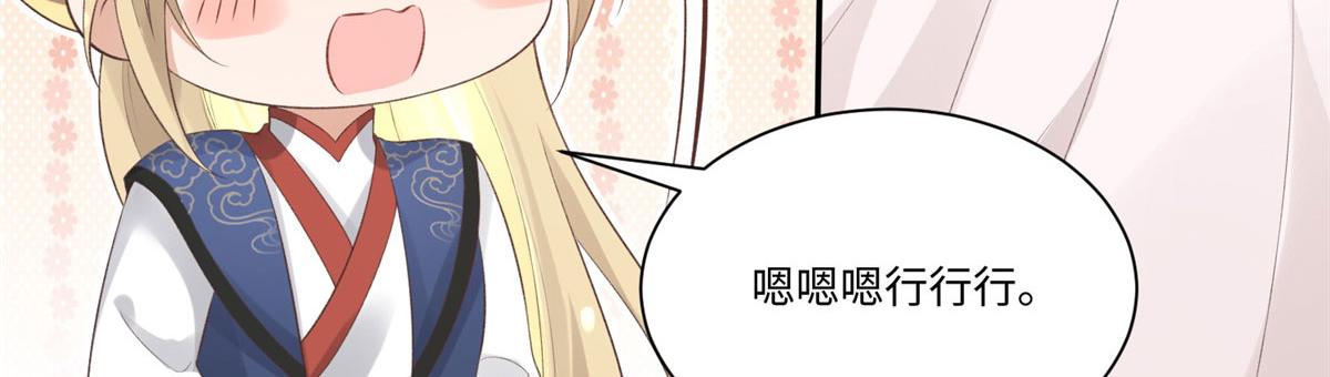 25 以尔深情赠尔金钗28