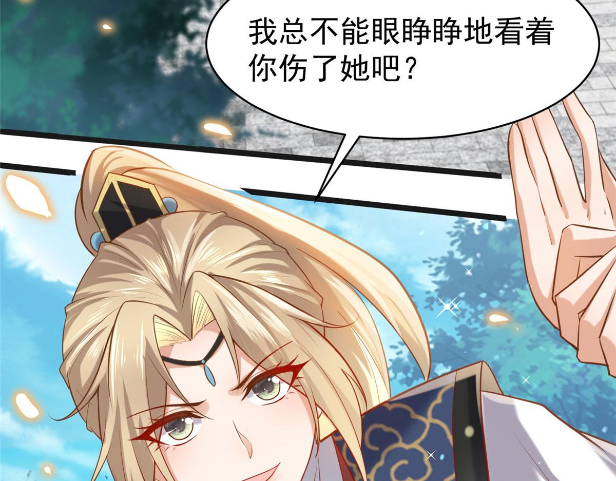 28 没错！我就是她的男人101