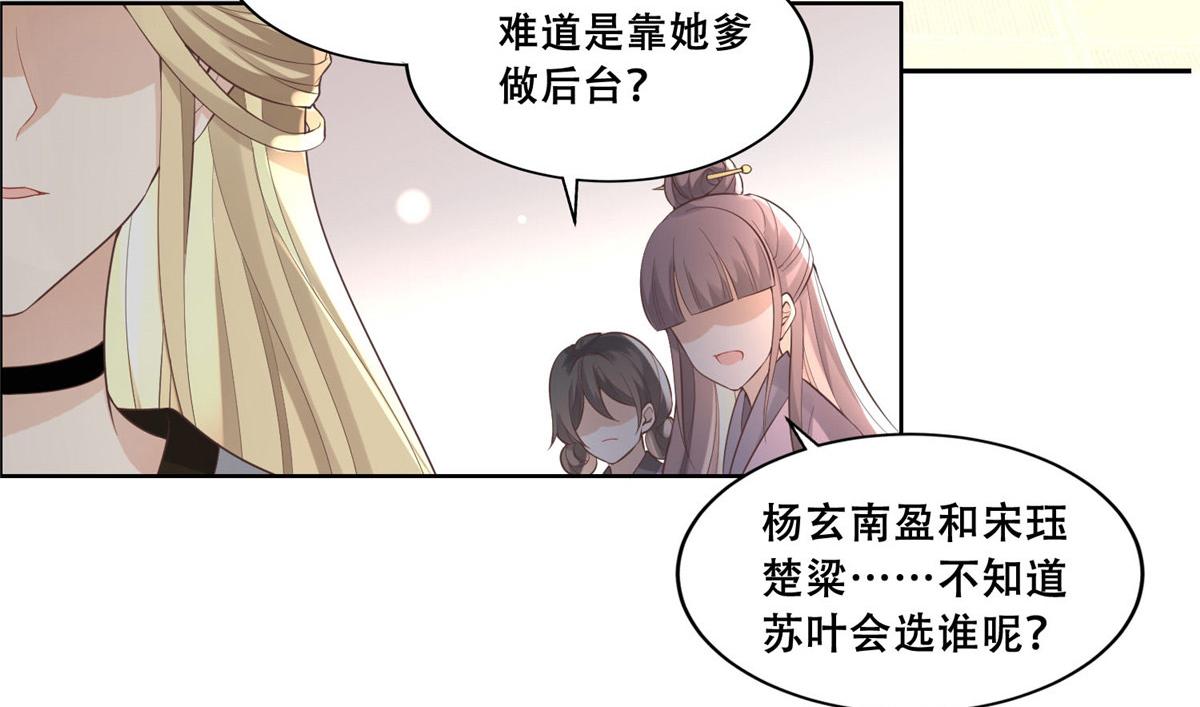 37 你叫什麽名字11