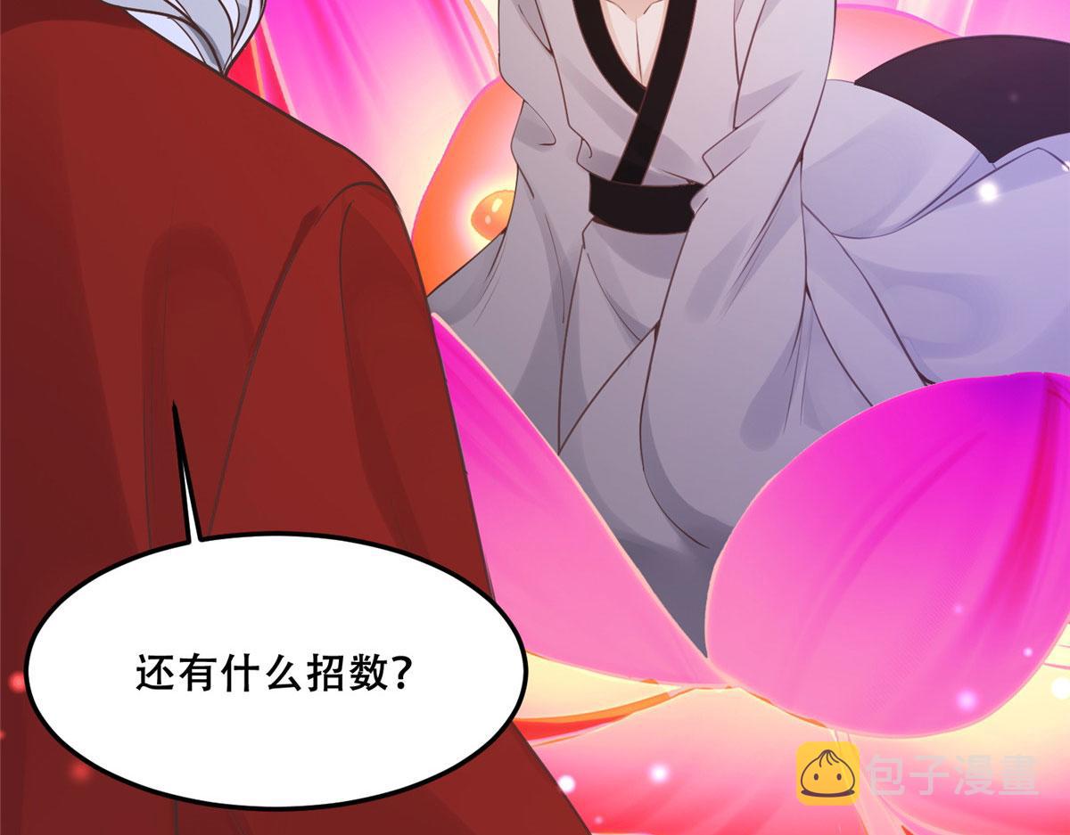 55 苏叶遇险？！36