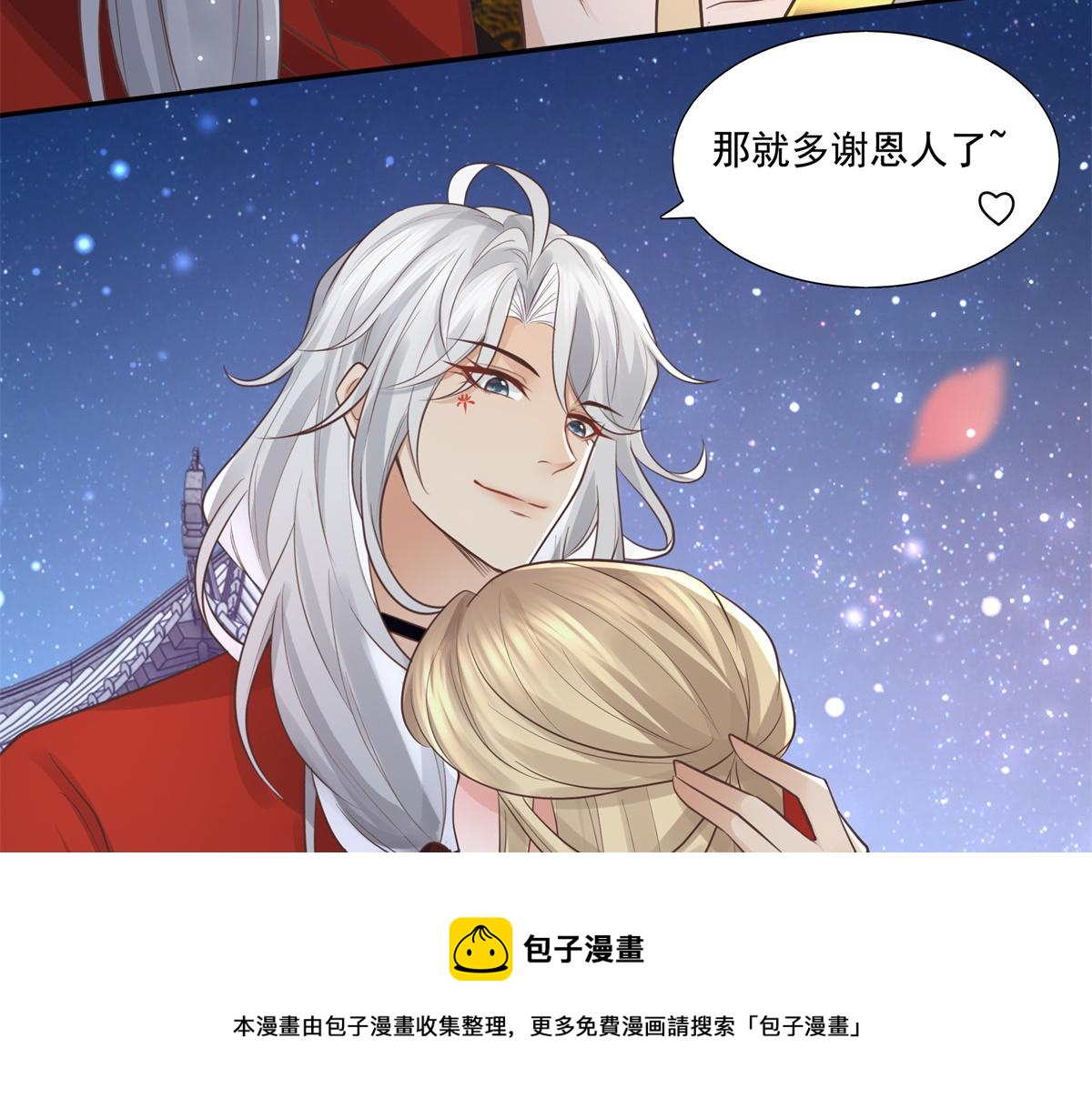 15 当然是夙倾更重要啦！52