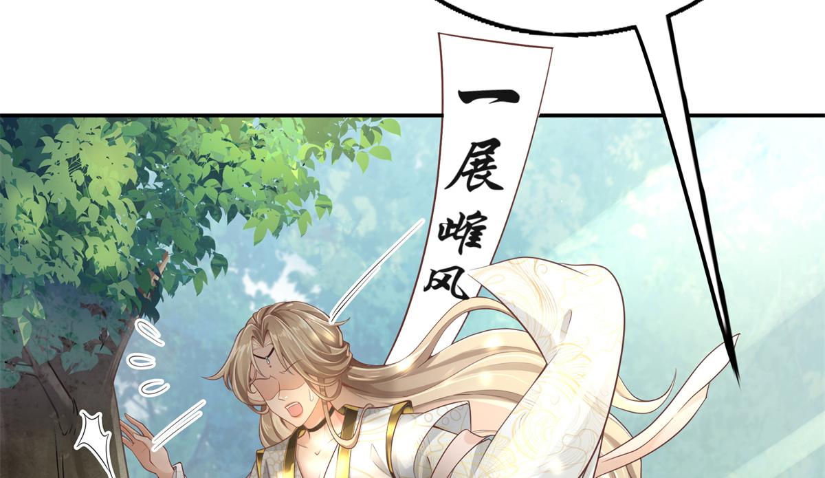 01 天上掉下个美男子98