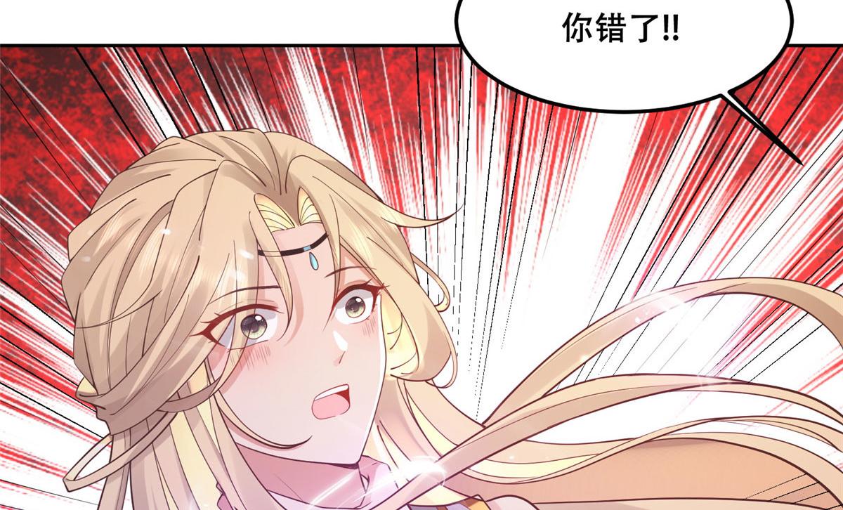 55 苏叶遇险？！26