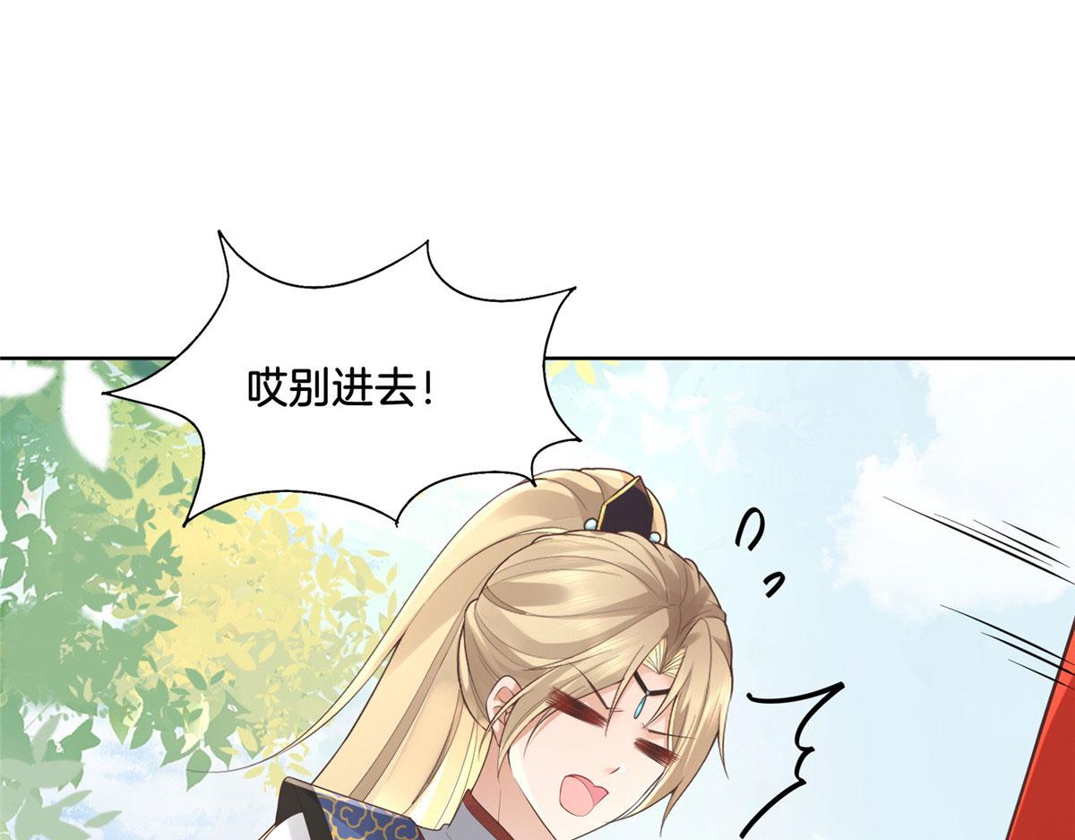 30 心悦君兮君要知5
