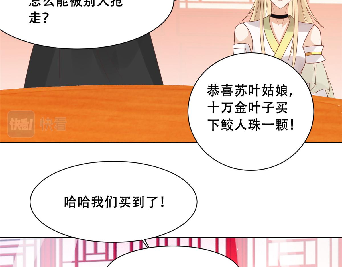 64 一掷千金，但还不起56