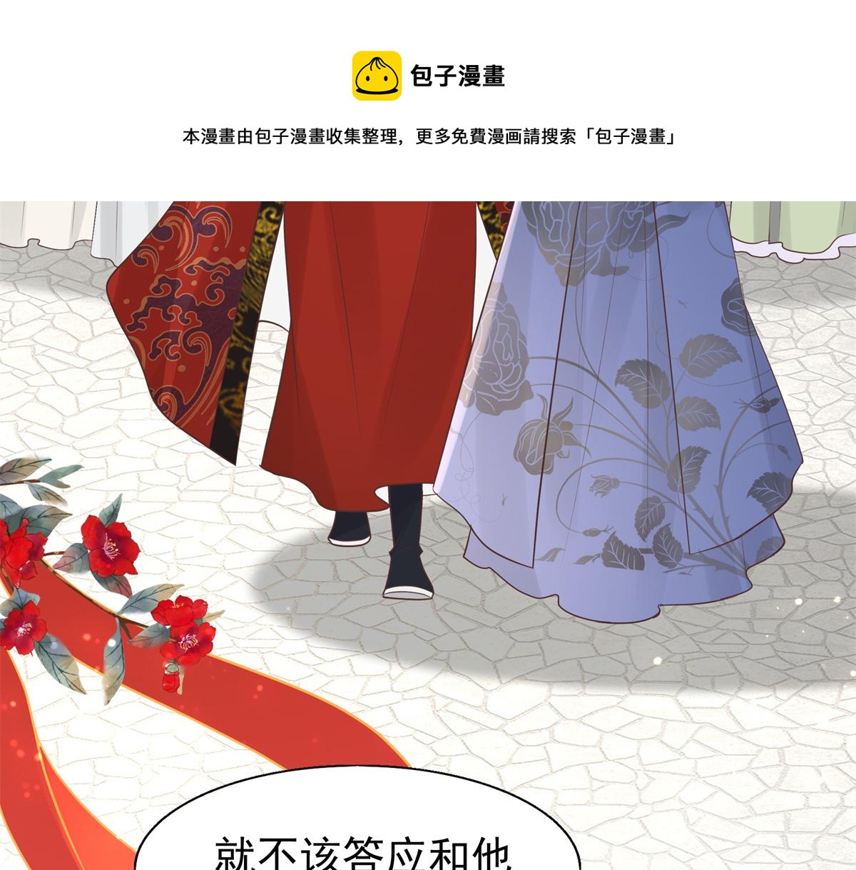 12 她说我是她的人44