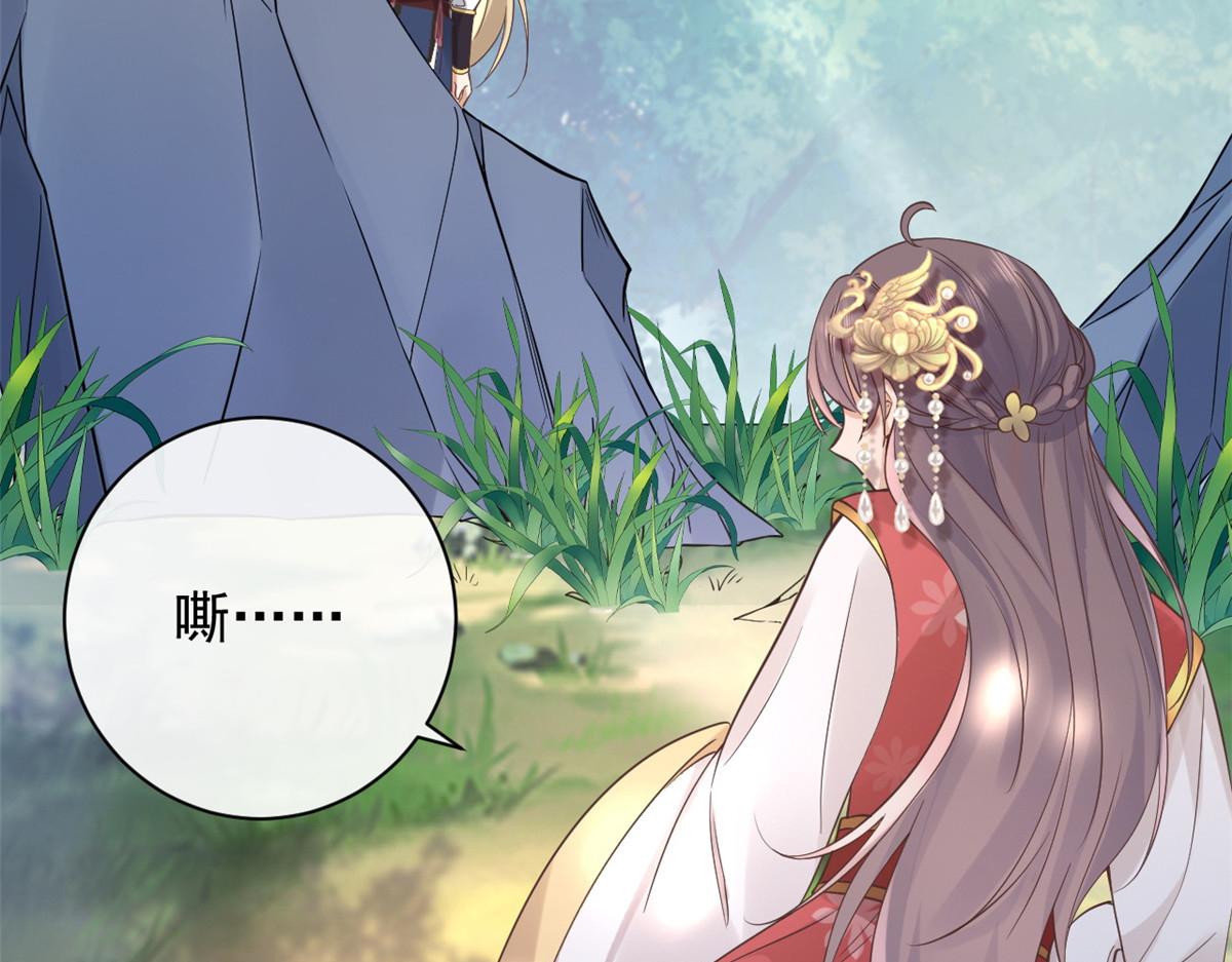 24 别碰她！44