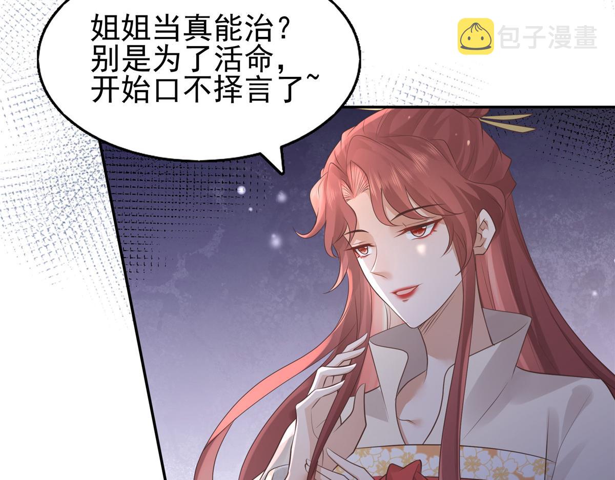 18 小丫头片子还有两幅面孔呢75