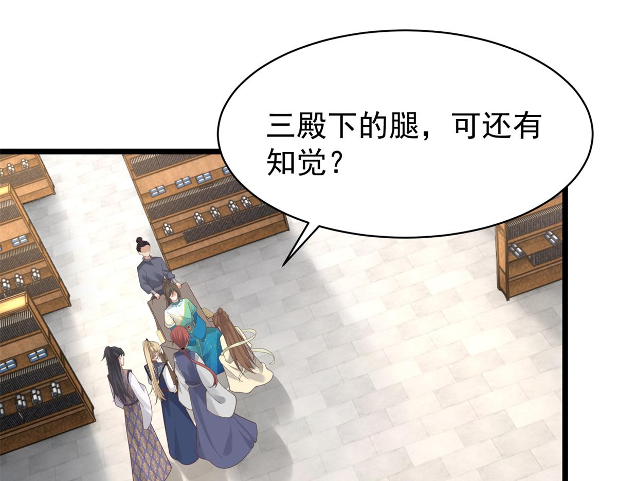 33 修爲浅薄，好“凡“哦5