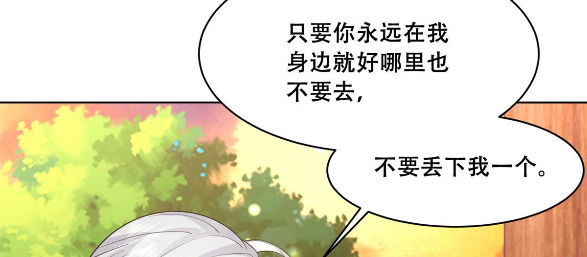 67 人情债的偿还方法74