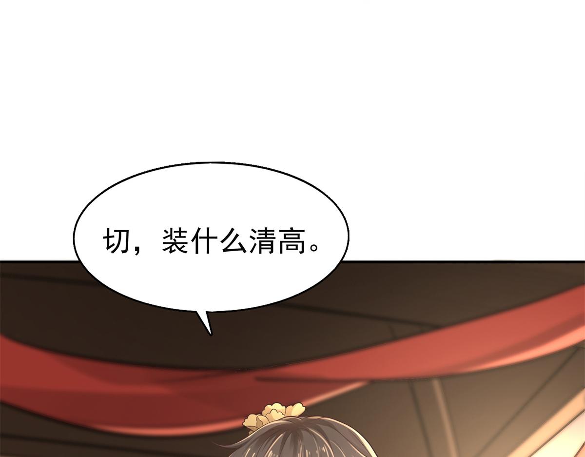07 寻草药救黑心肝49