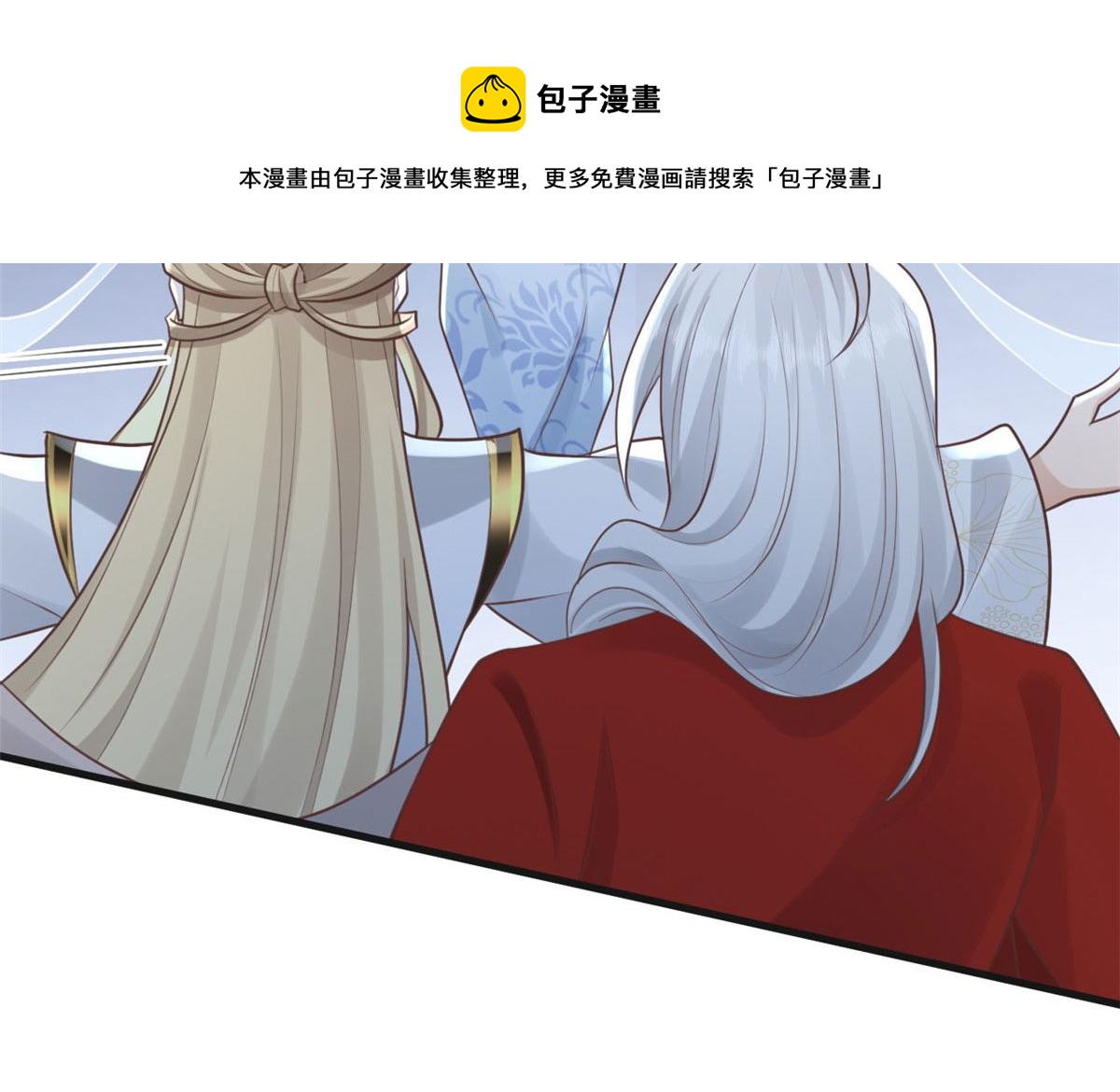 22 死到临头还敢卿卿我我！32