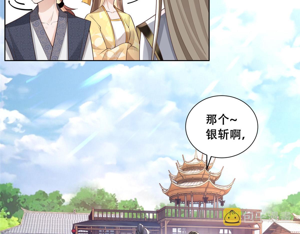 37 你叫什麽名字65
