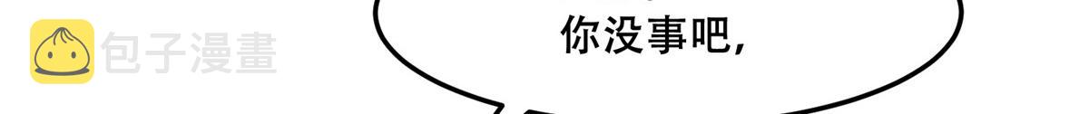 56 再不治疗就要癒合啦！33