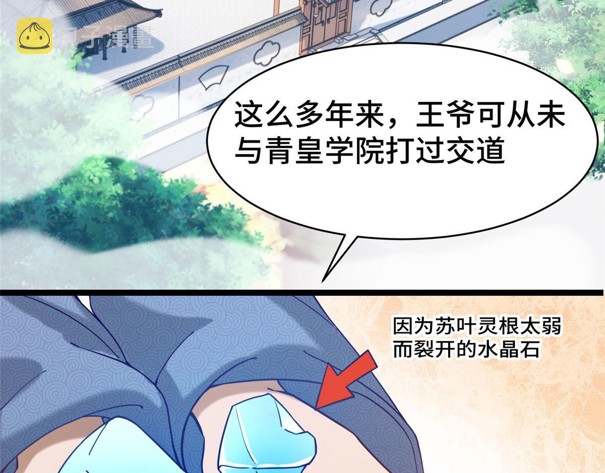 28 没错！我就是她的男人8