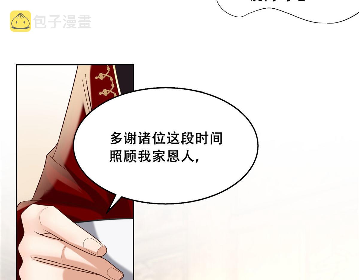 45 醋坛子好恐怖54