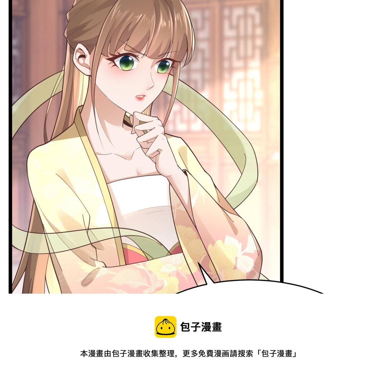 33 修爲浅薄，好“凡“哦10