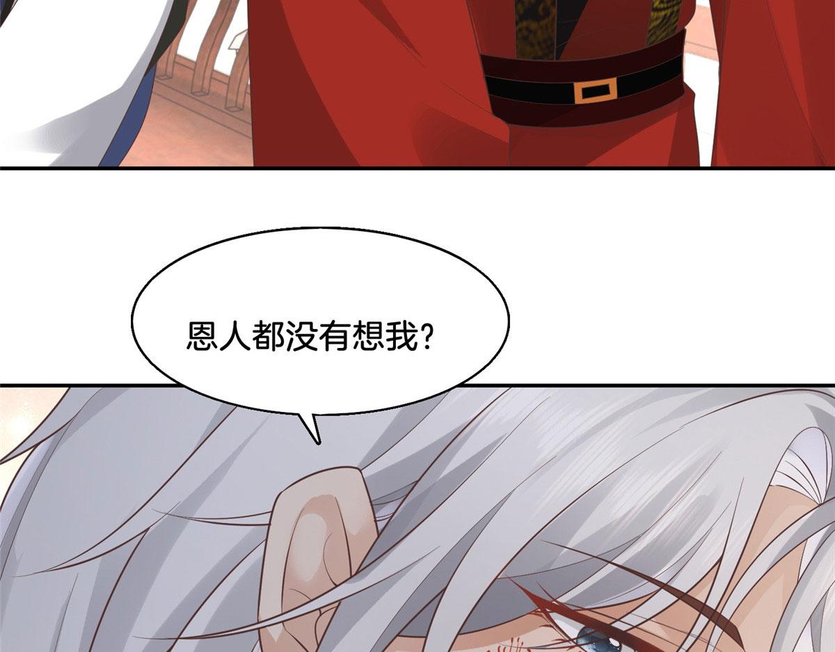 30 心悦君兮君要知32