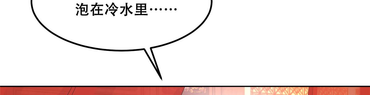 43 男女有别啊喂27
