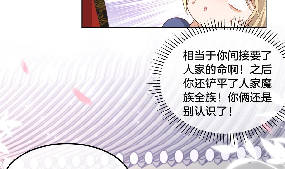 29 貌似打开方式不太对劲77