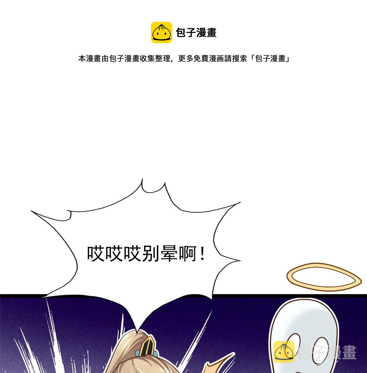 28 没错！我就是她的男人54