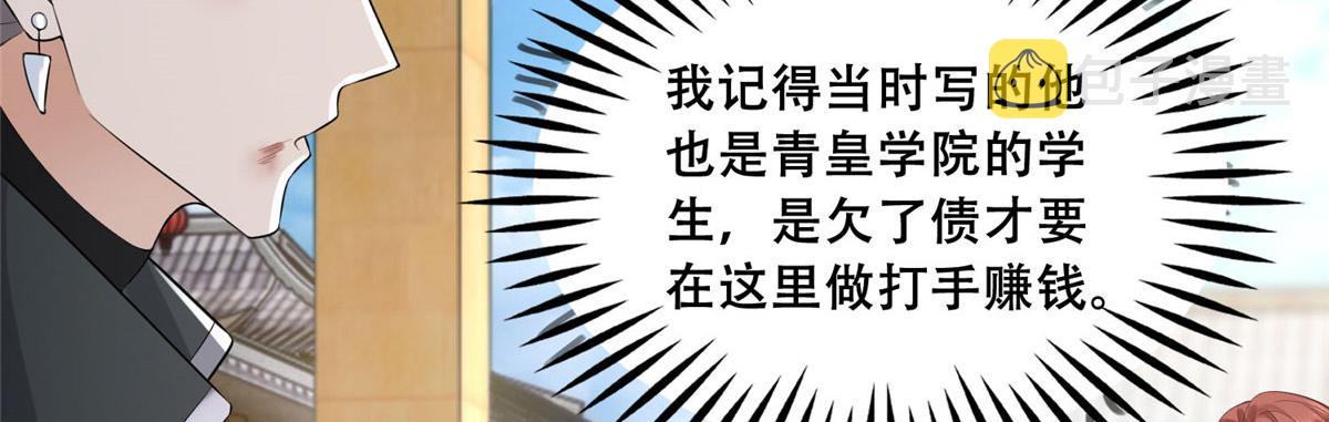 37 你叫什麽名字38