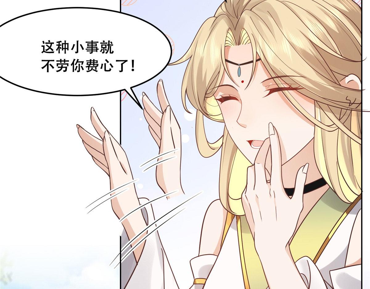 57 皇上要对夙倾不利……23
