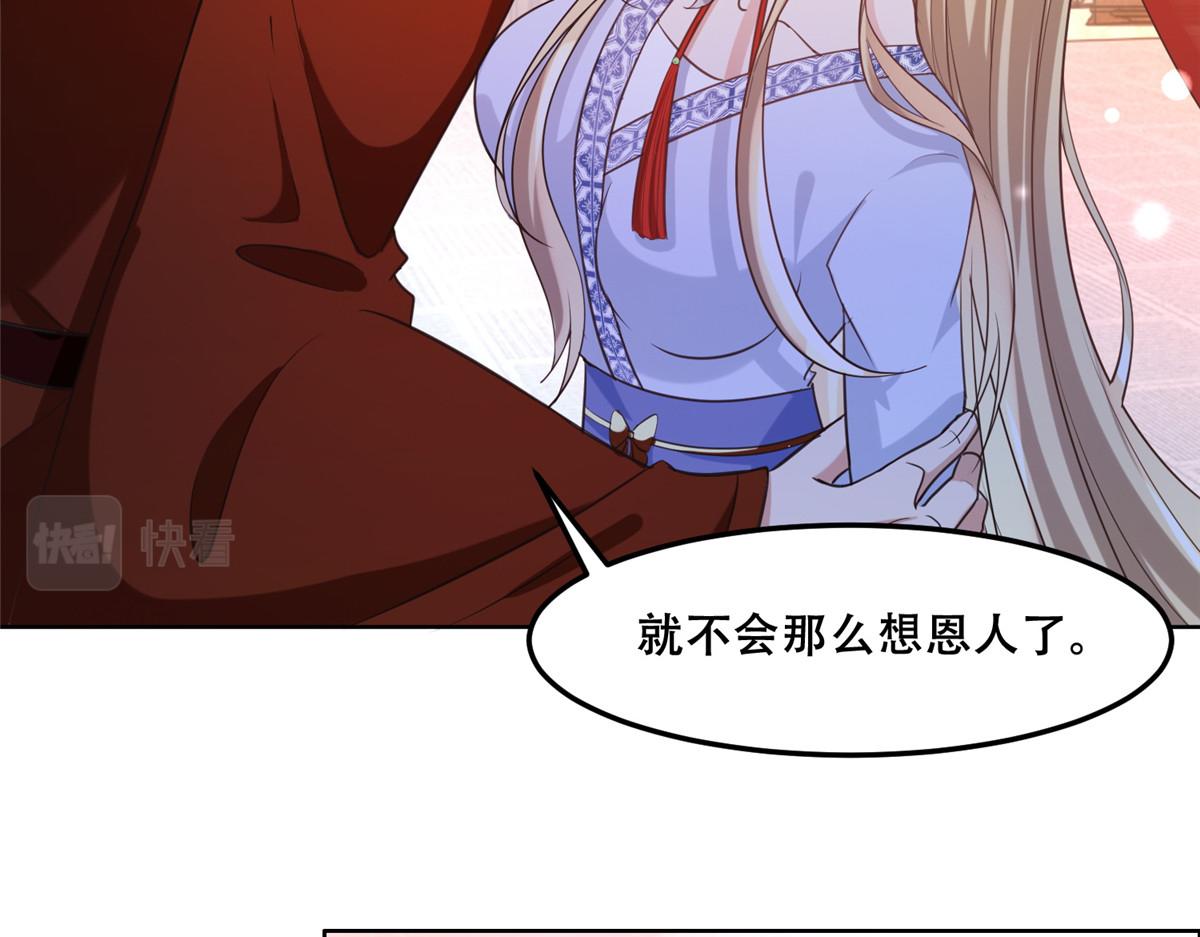 43 男女有别啊喂29