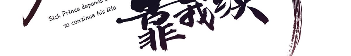 17 你是我的人了2