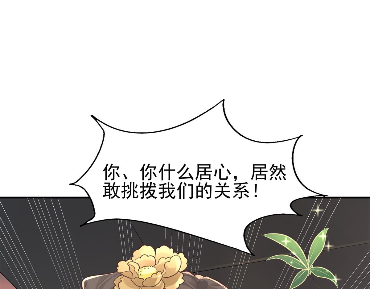 07 寻草药救黑心肝61