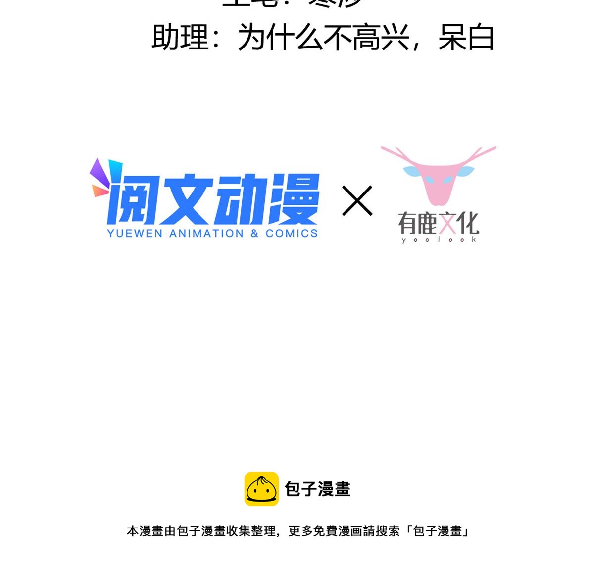 17 你是我的人了4