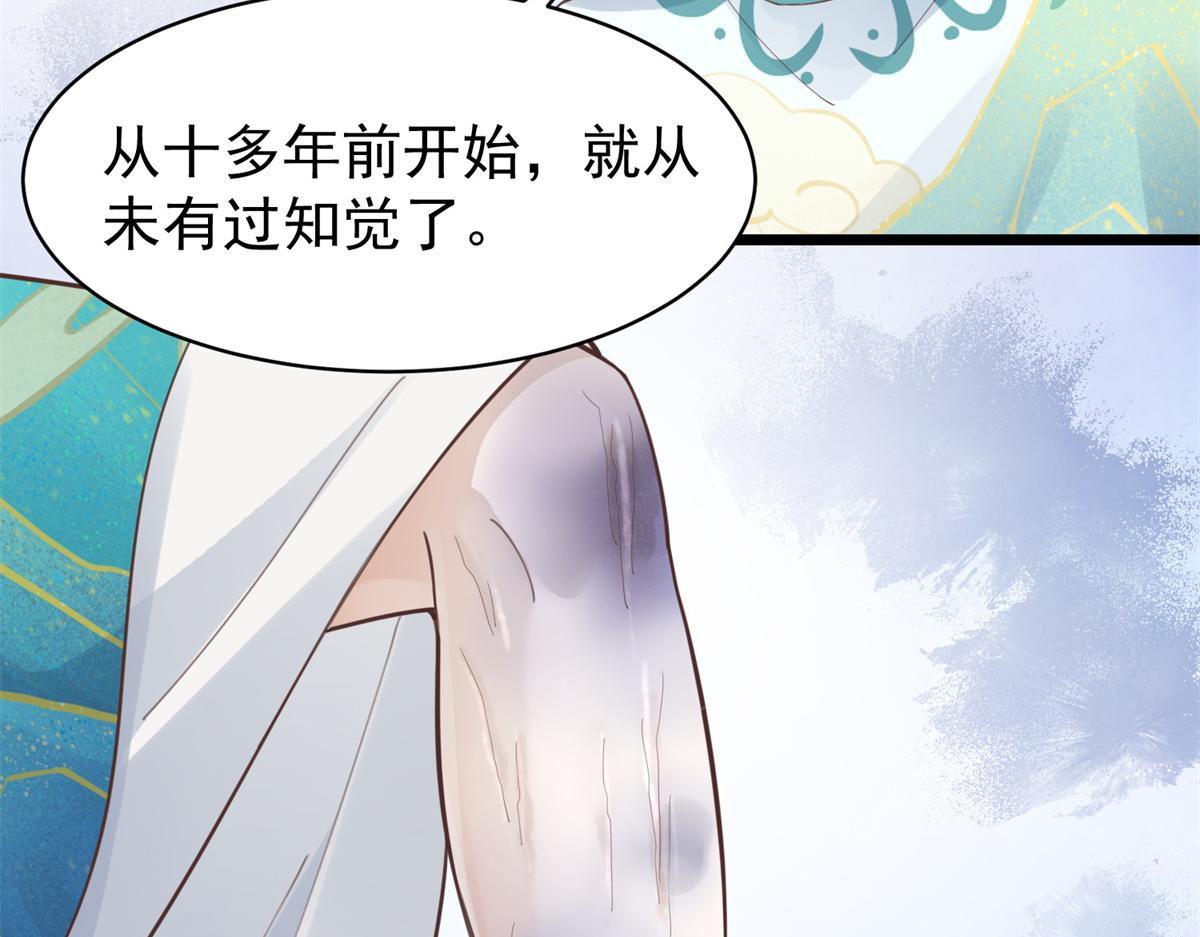 33 修爲浅薄，好“凡“哦8