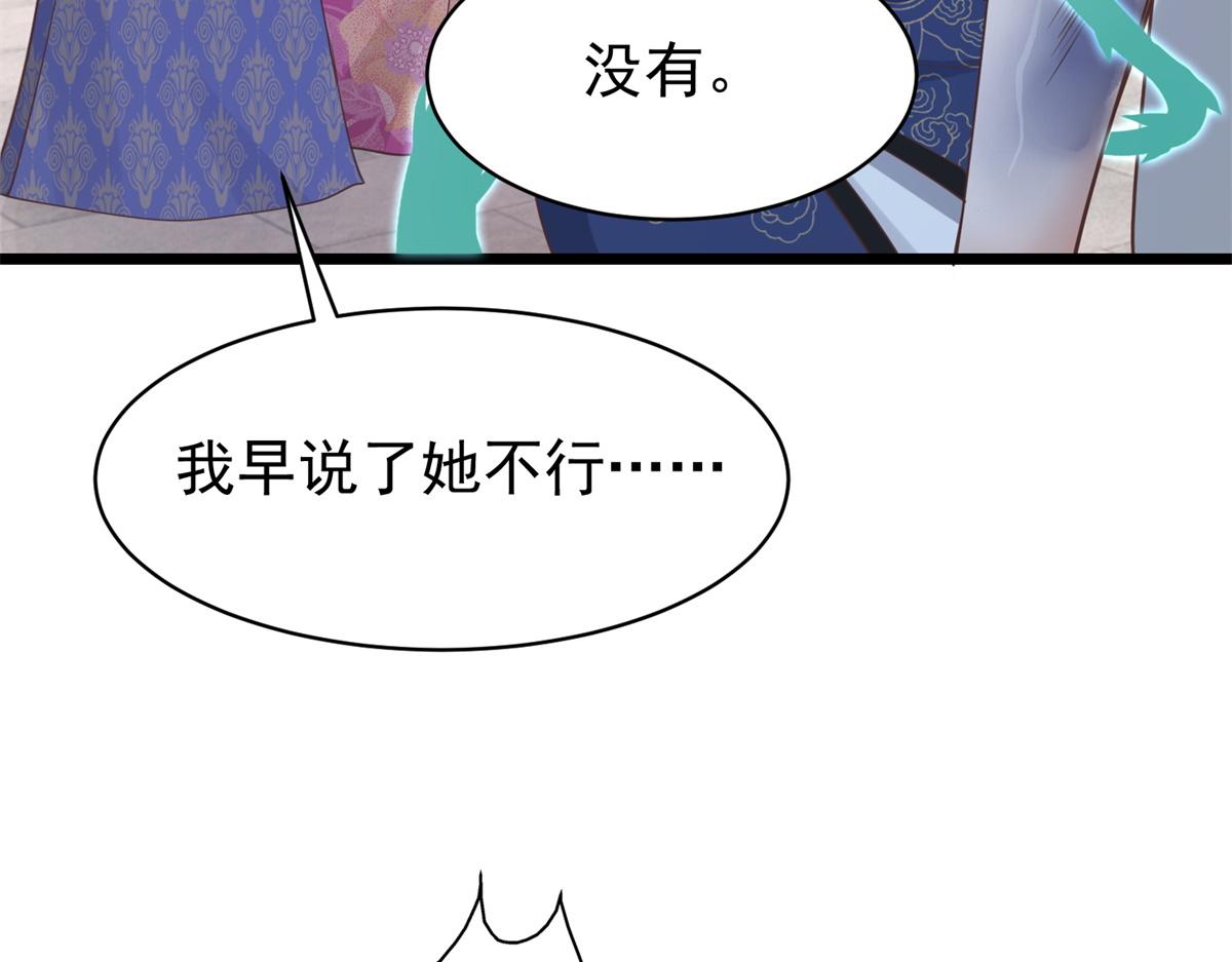 33 修爲浅薄，好“凡“哦63