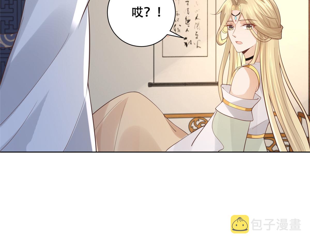 63 我俩掰了36
