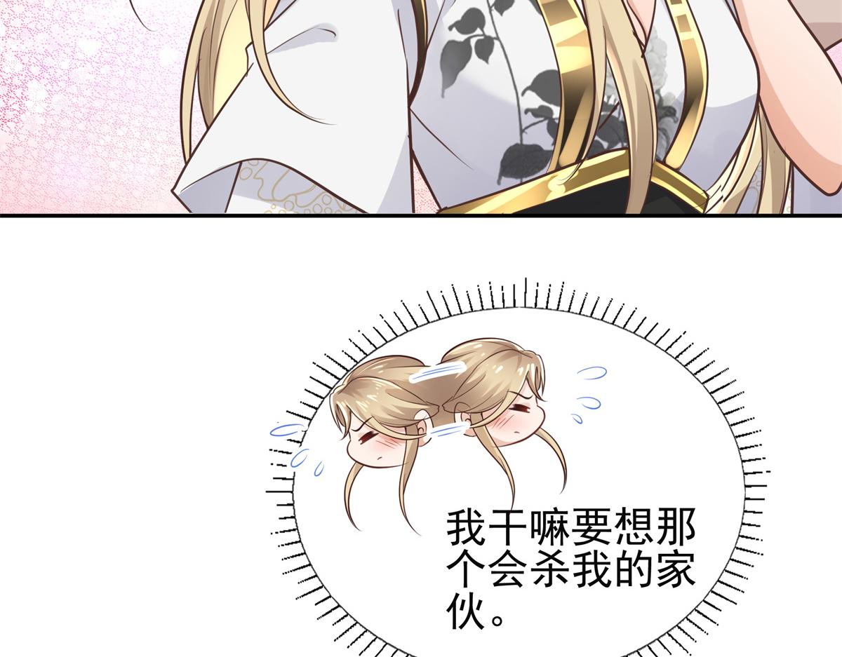 05 恩人你要去何处？85