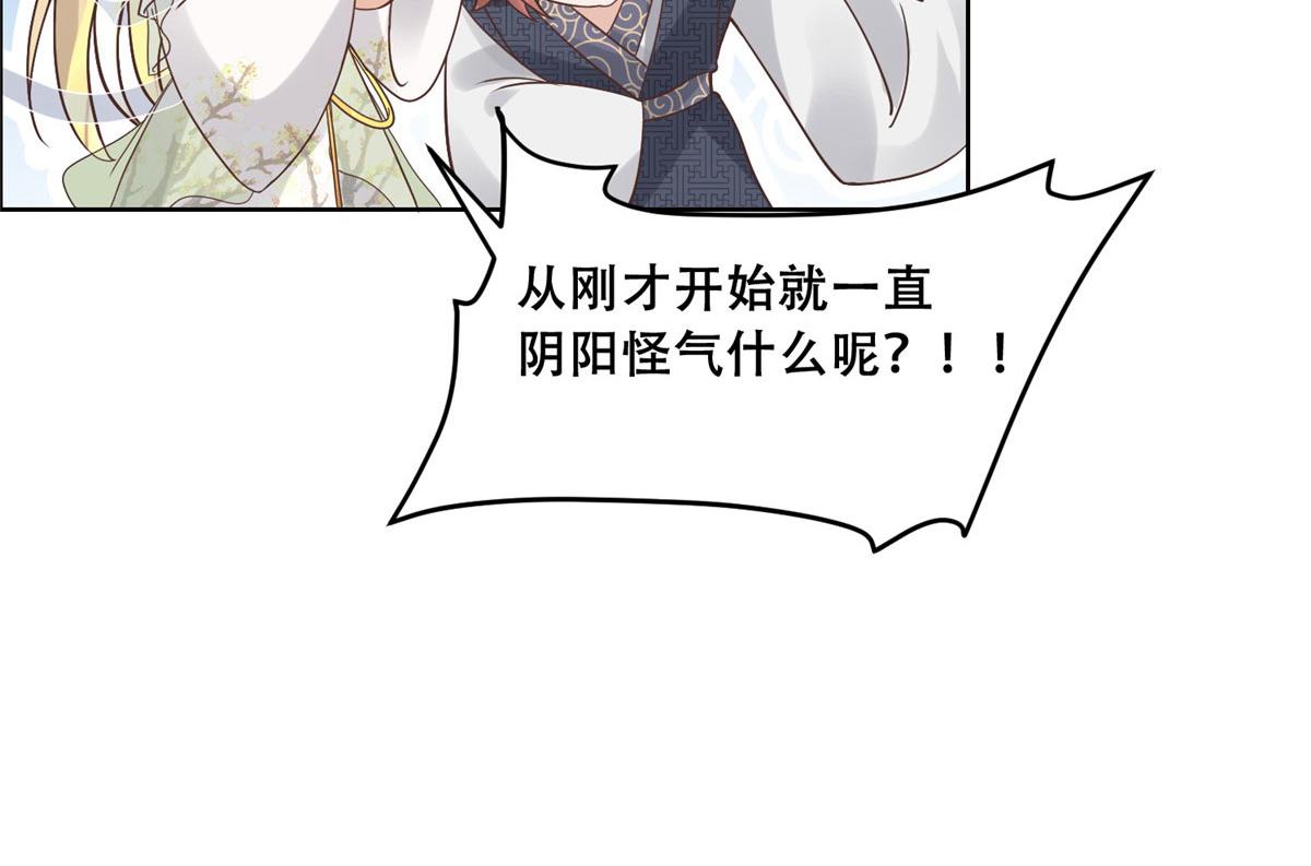 57 皇上要对夙倾不利……31