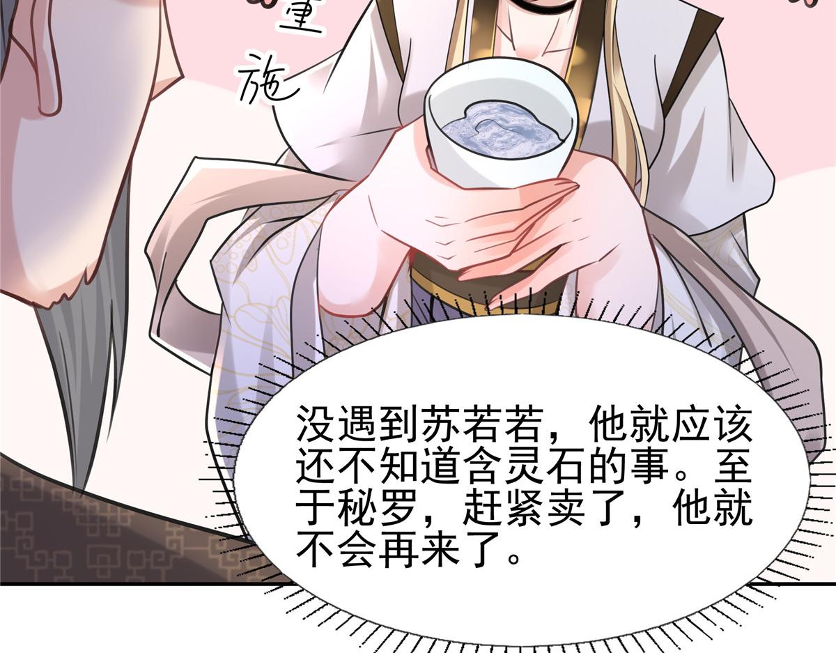 09 亲亲抱抱吃药药63