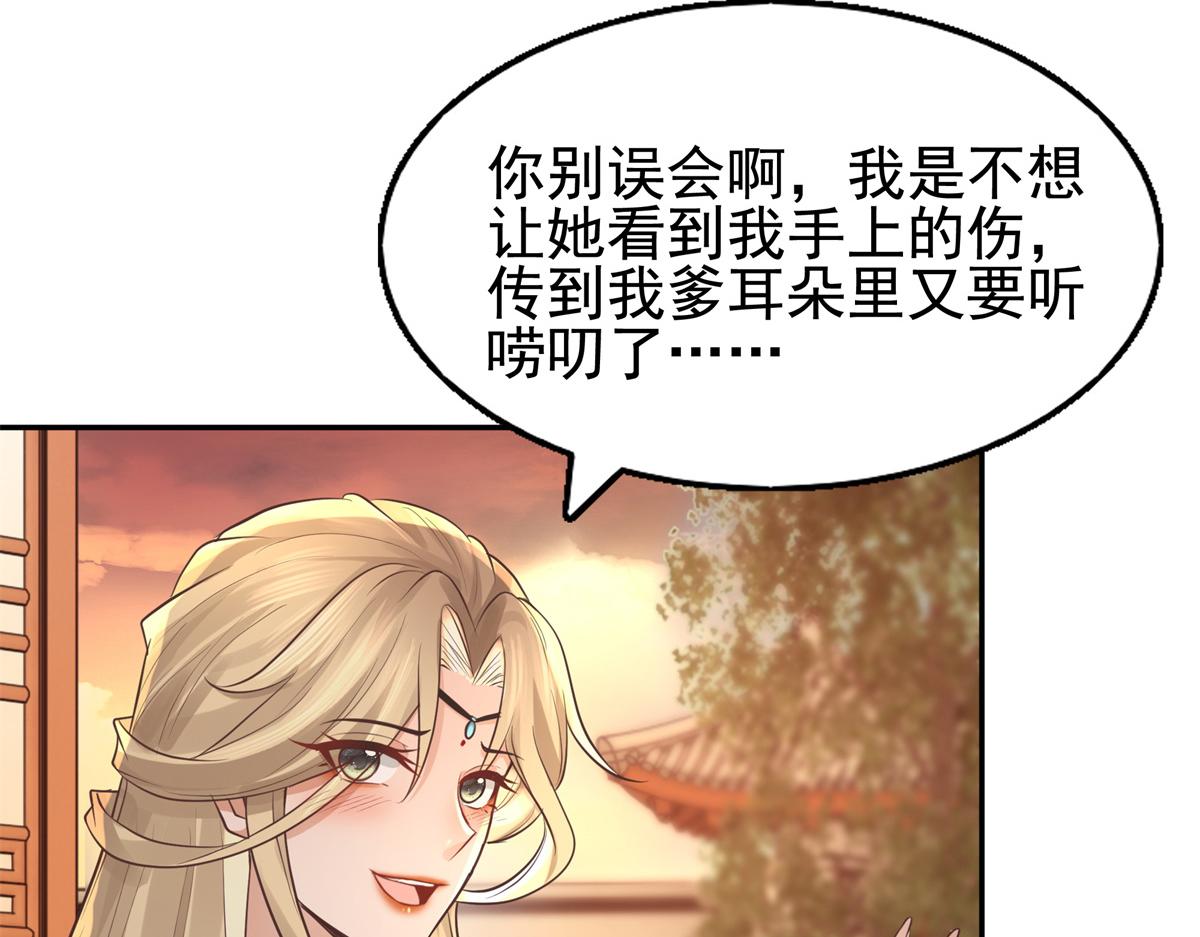 14 今夜我爲恩人倒酒18