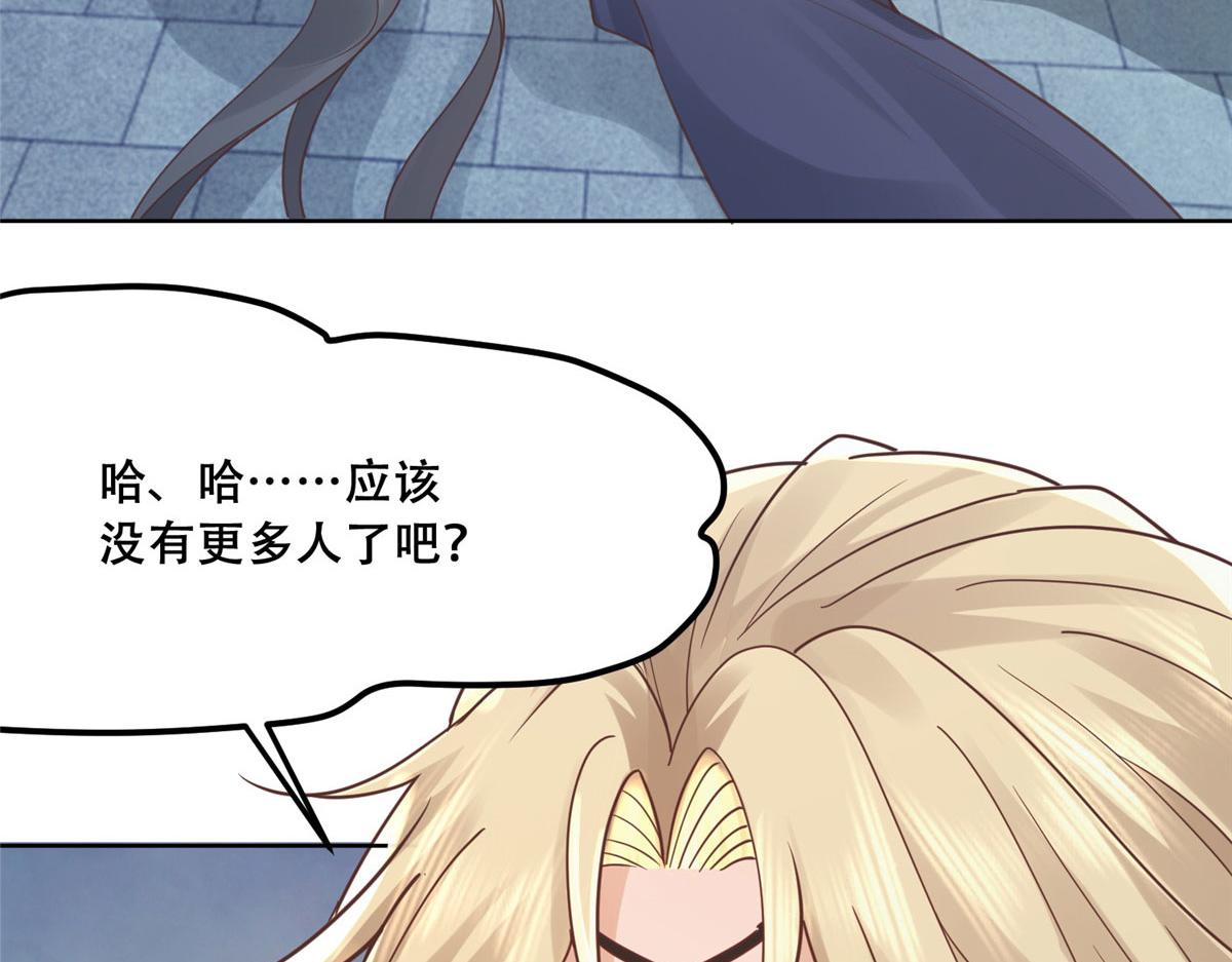 60 重要之人的礼物11