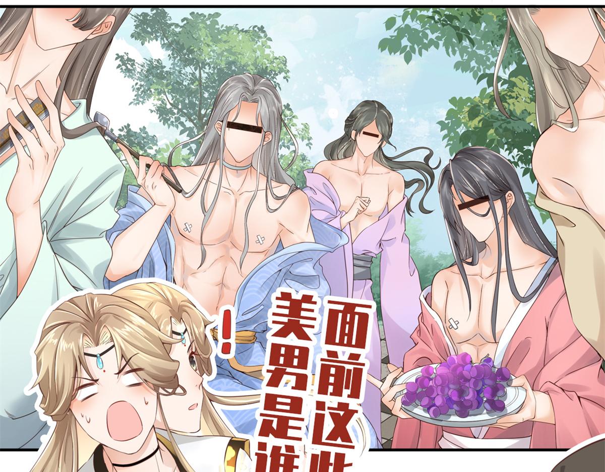 预告4