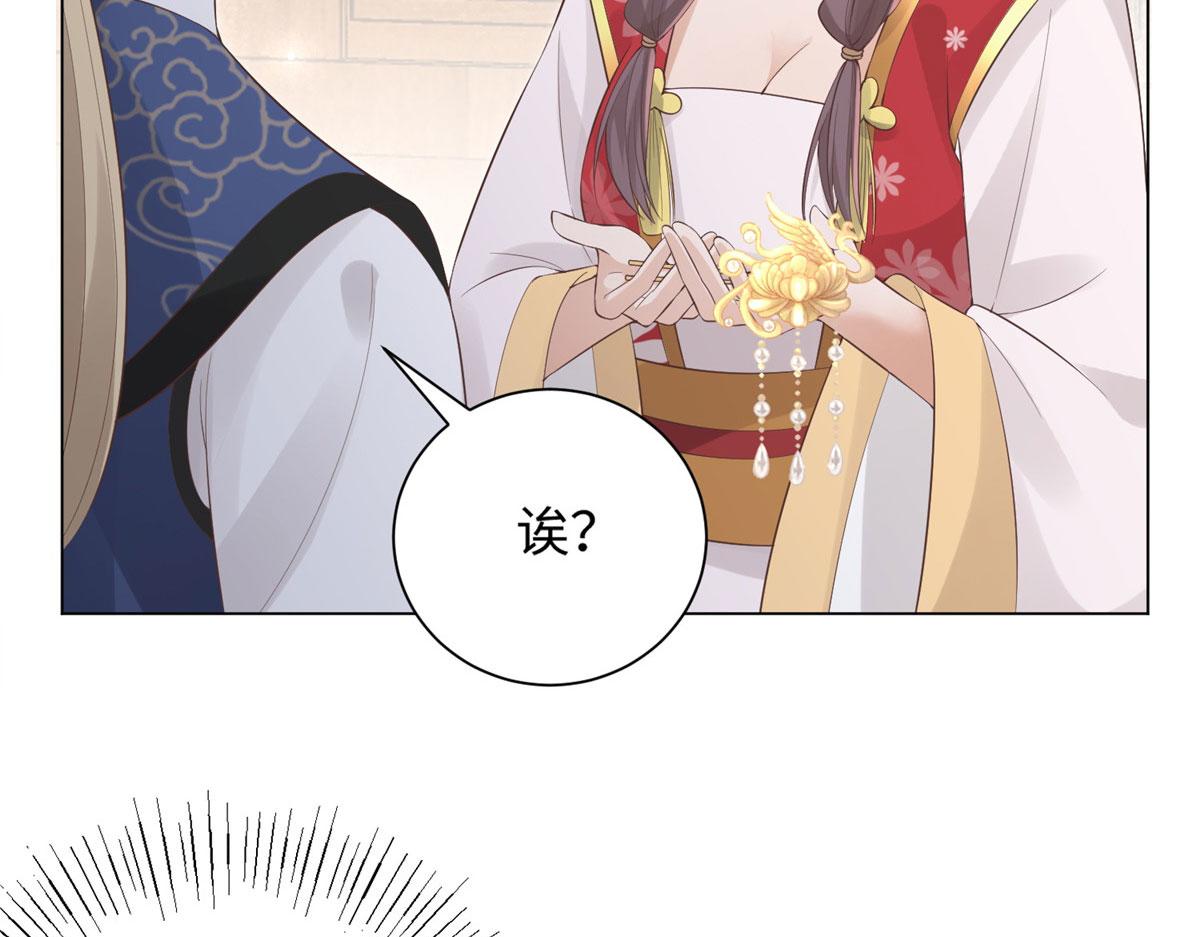 25 以尔深情赠尔金钗60