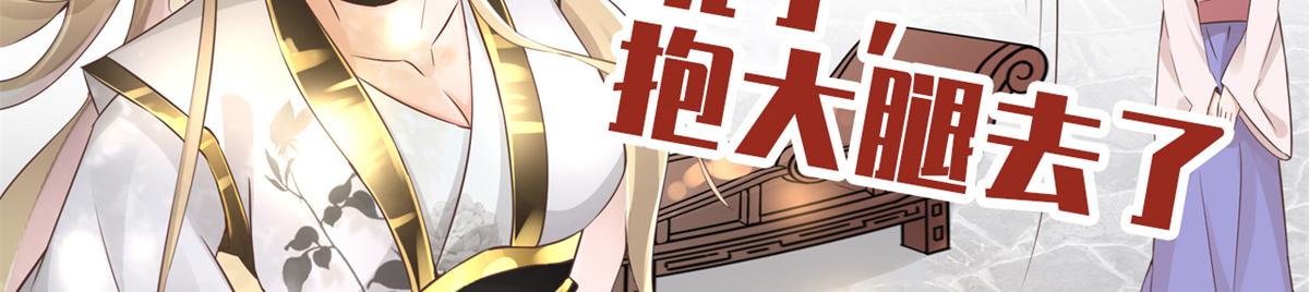 预告28