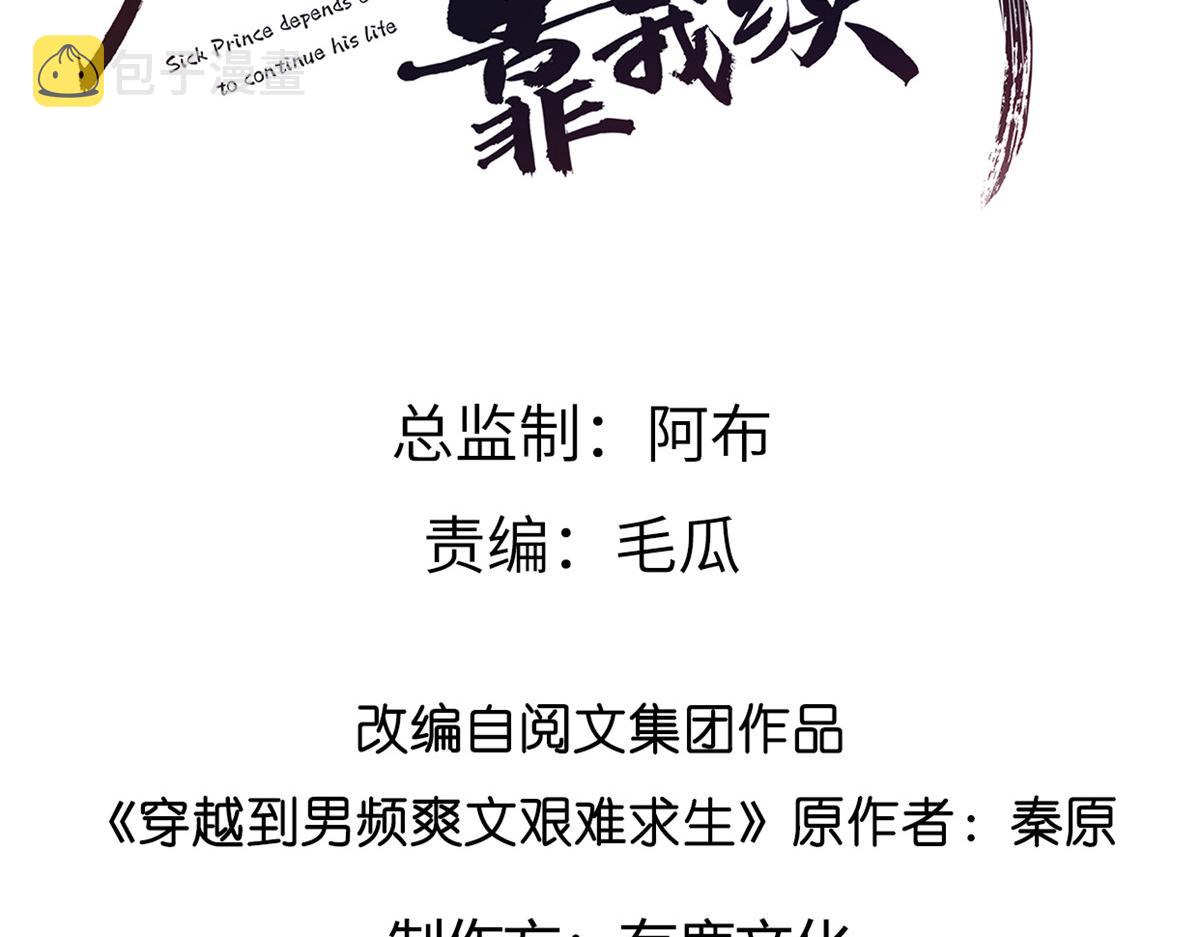 53 你是不是有很多故人红颜2