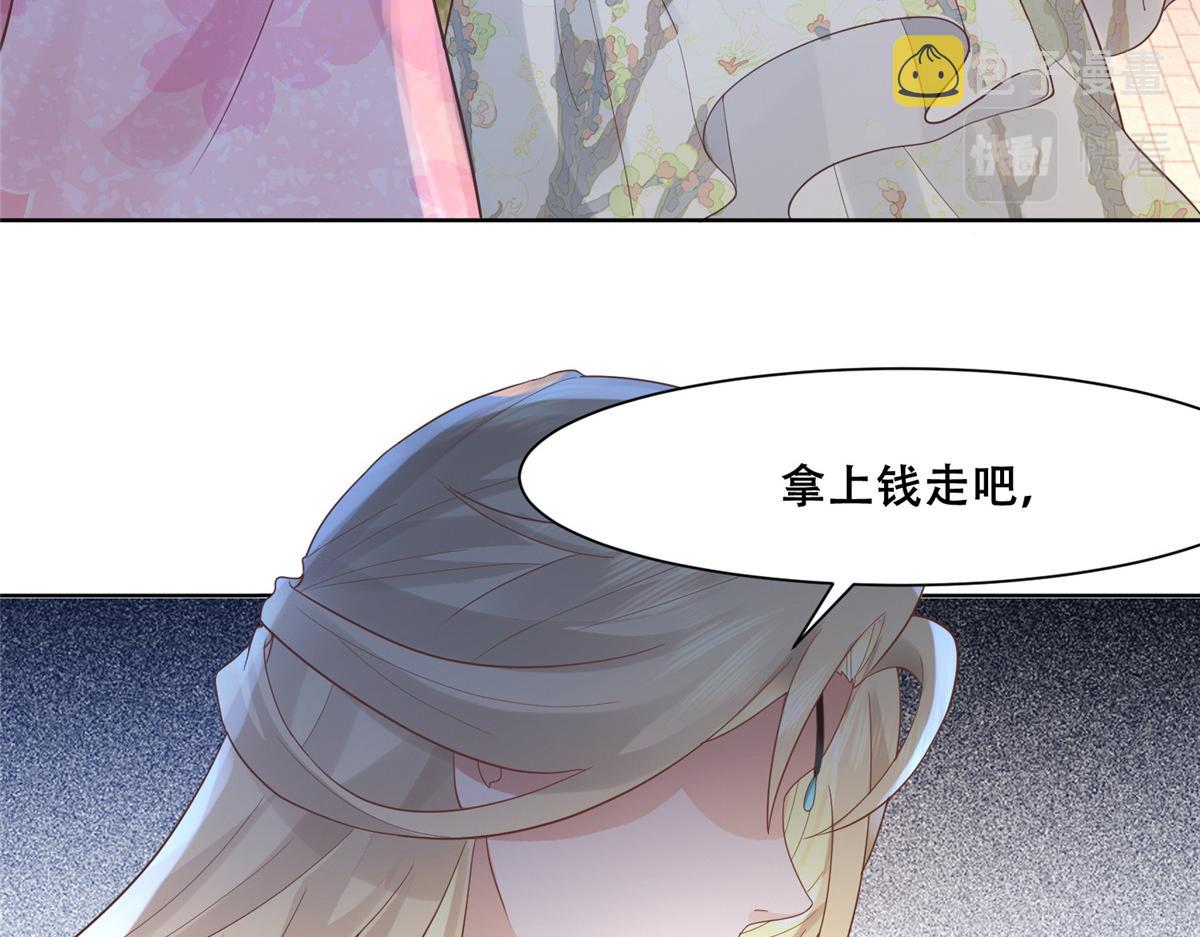 63 我俩掰了8