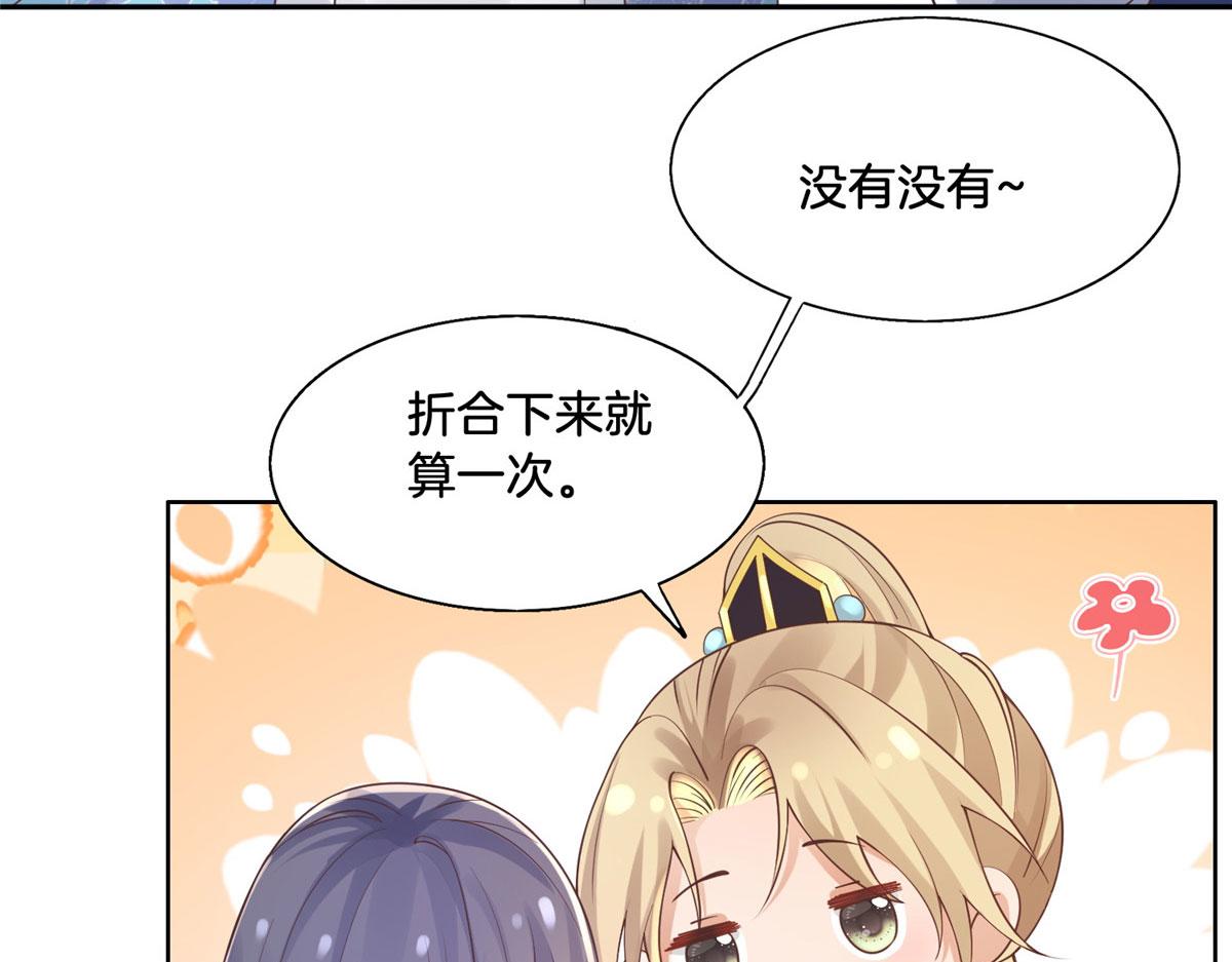 29 貌似打开方式不太对劲32